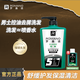 羅曼諾（ROMANO）洗發(fā)水男士洗發(fā)露600ml持久留香去屑控油古龍香清爽頭皮柔順發(fā)質(zhì) 【控油清爽五合一】經(jīng)典-600g