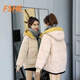 FSHE棉服女短款襖2025冬季新款韓版寬松面包服學(xué)生加厚衣外套 米白 M [建議100-115斤]