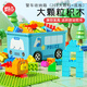夢(mèng)啟點(diǎn)（DREAM START）積木大顆粒208 拼裝3-6歲男孩女孩兒童玩具積木拼裝生日家居裝飾