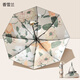 網(wǎng)紅傘輕奢雙面雙花傘晴雨傘兩用雙層雨傘遮陽傘防曬傘 香雪蘭【晴雨兩用】 雙花雙層