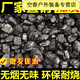 芮帕2024新款高品質(zhì)煤炭煤塊100斤裝取暖無(wú)煙碳煤火爐 10斤 無(wú)煙煤