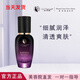 亞太名媛旗艦護膚品魅姬麗顏修顏霜眼霜柔膚水面膜套裝 嬰肌靚麗精華液