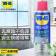 WD-40專(zhuān)效型黏膠去除劑 發(fā)泡膠玻璃粘膠去除劑 不干膠雙面膠貼紙除膠劑 型號(hào)：880422 220ml 1瓶