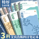 米礫語(yǔ)文英語(yǔ)數(shù)學(xué)錯(cuò)題本小學(xué)初中高中生專用學(xué)科b5筆記本糾錯(cuò)本改錯(cuò)本練習(xí)本膠套錯(cuò)題集整理本 3本裝