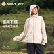 MOLY VIVI運(yùn)動(dòng)防曬衣女2025春夏新款冰絲網(wǎng)紗外套防紫外線防曬服 淺白茶 S