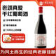 塔麗婭真愛 西班牙原瓶進口 干紅葡萄酒 750ml單支裝 1號會員店