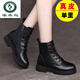 啄木鳥(niǎo)女士皮鞋子的新款真皮馬丁靴短靴加絨冬季英倫風(fēng)平底羊毛 黑色單里 防滑馬丁靴 37