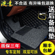 澳意雪佛蘭邁銳寶腳墊14-17 18 19-21-23年款邁瑞寶XL全包圍汽車腳墊 雙層 黑色皮革+灰色絲圈 邁銳寶2012-2020