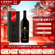 長城（GreatWall）桑干酒莊中糧長城葡萄酒單支禮盒裝750ml 過節(jié)送禮紅酒禮盒 釀酒師臻釀米歇爾羅蘭2015年