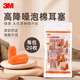 3M抗噪防噪音睡眠隔音耳塞學(xué)習(xí)工作睡覺耳塞1100【10付裝】