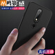 鳴第 適用于諾基亞X6手機(jī)殼諾基亞X7透明軟殼 NOKIA X6/X7/X5保護(hù)套微磨砂黑色全包防摔 諾基亞X6-磨砂軟殼【黑色】