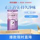 資生堂Ag24止汗滾珠40ml(皂香)抑汗凈味香體露進(jìn)口女教師節禮物