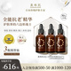 真珠肌【3瓶裝】 MQ-1美容液珍珠精華液50ml 玻尿酸 保濕提亮維穩(wěn)日本