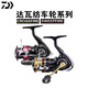 達億瓦（DAIWA）23款CROSSFIRE穿越火線(xiàn)紡車(chē)輪SWEEPFIRE金屬杯斜口漁輪泛用輪直柄 CROSSFIRE 2500【國行正品】 左右手互換型