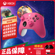 XBOX微軟Xbox Series S/X無(wú)線手柄 XSS XSX黑神話悟空 藍(lán)牙手柄PC電腦Elite 精英版手柄二代 iOS 平板 Xbox手柄【玫紅粉】