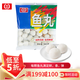 桂冠 魚(yú)丸 340g  冷凍 金線(xiàn)魚(yú)魚(yú)漿 火鍋麻辣燙關(guān)東煮食材