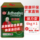綠松林 萬能膠強(qiáng)力膠水 粘草坪專用膠 地毯地板革人造塑料假草皮廣告布木頭專用膠 桶裝6kg(送工具)