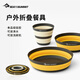 SEA TO SUMMITSEA TO SUMMIT折疊杯戶外可伸縮硅膠杯旅行便攜露營杯碗碟餐具