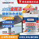 威卡固/VIKAGU 水性金屬漆工業(yè)漆改色護欄鐵藝鍍鋅管圍欄彩鋼瓦不銹鋼防銹防水油漆涂料深灰色VGE194 20kg/桶