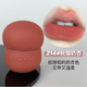 NOVO奶罐唇泥罐裝慕斯唇泥霧面啞光口紅平價(jià)學(xué)生唇釉唇泥口紅顯白 214#秋煙奶杏