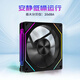動(dòng)力火車(chē)（PowerTrain）棱鏡5 PRO機箱風(fēng)扇12CM黑色反葉ARGB神光同步臺式電腦主機散熱風(fēng)冷 PWM智能調速 無(wú)限鏡燈效