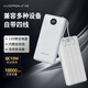 沃品（WOPOW）L08 10000毫安 充電寶自帶線(xiàn)快速充超大容量便攜小巧隨身輕薄迷你戶(hù)外旅行可上飛機移動(dòng)電源 