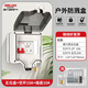 德力西電氣 DELIXI ELECTRIC戶外防水空開盒室外防濺盒插座汽車專用16a新能源電動車充電樁10a 德力西5位盒+空開10A+插座10A