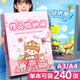 慢作a3畫冊作品收納冊獎狀收集冊學(xué)生兒童畫夾美術(shù)作品集收納冊8k畫紙畫畫保存收納夾海報收納裝 草莓女孩/A3+A4/可裝240張