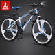 鳳凰（Phoenix） 山地自行車(chē)成年人男士女士學(xué)生變速減震油剎線(xiàn)剎山地車(chē)自行車(chē) 白藍色三刀輪高碳鋼車(chē)架 26寸（身高160-180左右） 24速數字指撥/默認線(xiàn)碟可改油碟