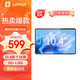 中柏EZpad Pro安卓八核平板電腦10.4英寸2K超清屏全金屬游戲娛樂網(wǎng)課學(xué)習(xí)可插卡上網(wǎng)通話 深空灰 6GB+128GB