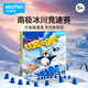 鰩鰩魚(yú)（yaofish）兒童桌游戲棋牌親子益智玩具家庭多人互動(dòng)小學(xué)生男女孩生日禮物 狂奔帝企鵝【5歲】