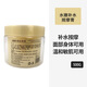 淑女坊淑女坊茗植美容院專(zhuān)用院裝水嫩面部護理套裝芳香療法微注補水保濕 按摩膏
