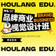 后浪教育品牌商業(yè)視覺設計班（可分期）(組合支付) 專拍1 品牌設計