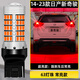 斐鑒車適用日產(chǎn)新奇駿剎車燈14-23款后尾燈LED剎車爆閃燈泡19配件改裝 超亮透鏡款：【踩剎車常亮】T20/1個(gè)價(jià)