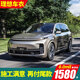VP【已售1萬+】8.0Mil 進(jìn)口TPU隱形車衣膜全車身漆面保護(hù)膜特斯拉Y理想問界奔馳寶馬奧迪汽車貼膜 理想L9 L8 L7 L6 ONE 理想MEGA 漆面保護(hù)膜【全車】