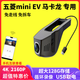 任E游25款五菱宏光mini馬卡龍EV行車記錄儀USB接口供電隱藏式高清夜視 高清1080P 送32G存儲+手機APP互聯(lián)+免走線