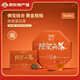 夢龍韻茶葉福鼎白茶陳皮白茶正宗核心產(chǎn)區(qū)高端端午節(jié)茶葉禮盒裝 【橙意滿滿】陳皮白茶禮盒裝360g