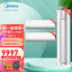 美的（Midea)空調套裝三室一廳 兩室一套購齊M睿掛柜組合 新一級變頻冷暖柜機立式風錦客臥線下同款 小戶型兩室一廳 75-89平方 【新1級廣域送風】