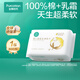 全棉時(shí)代【孫穎莎同款】超柔棉柔巾寶寶干濕兩用擦臉巾抽紙巾 80片/包