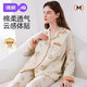 婧麒（JOYNCLEON）月子服春秋產(chǎn)后純棉孕婦哺乳睡衣女懷孕期秋冬產(chǎn)婦喂奶家居服 【升級(jí)款100棉】杏花煙雨180g L(建議100-120斤)