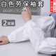 隨燦防水防油袖套女四季車(chē)間酒店套袖工作上班食堂男長(cháng)款防臟勞保護袖 【防水白色袖套】2雙裝