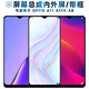 瘋殼屏幕可適用于OPPO A11屏幕總成帶框A11X觸摸屏oppoa11液晶屏oppoa11x顯示A8內外屏一體屏手機屏電 適用于 OPPO A11/A11X 單中框 湖光綠
