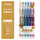 百樂(lè)（PILOT）日本PILOT百樂(lè)LJU-10EF果汁色簽字筆 Juice-果汁筆系列金屬色 珠光色手賬中性筆 金屬6色套裝0.5