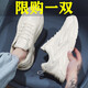GUQIAN鞋子男2025夏季季新款網(wǎng)面透氣小白增高老爹運動(dòng)跑步休閑莆田男鞋 米色 42 (260mm)