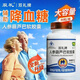 【藥房正品】人參葫蘆巴軟膠囊雙禮牌人參葫蘆巴軟膠囊輔助降血糖 2瓶裝【輔助降血脂降血壓】