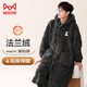 貓人男士睡衣男【冬季加厚】保暖法蘭絨【連帽長(cháng)袍】家居服睡袍長(cháng)褲男