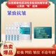 比芭美（PIBAMY）抖音膠原棒玻色因活性多肽雙抗精華液抗皺緊致 精華液