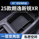 馭特朗大眾朗逸新銳xr儲物盒扶手箱收納盒中控專(zhuān)用汽車(chē)用品配件適用于 25款【扶手箱儲物盒】 【官方原配】大眾朗逸新銳