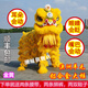潮逗佛裝舞獅燈光獅澳洲羊毛南獅成人雙人舞獅套裝佛山醒獅舞獅道具 金黃色雙人 舞獅全套
