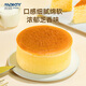 米旗（Maky）輕乳酪蛋糕4寸西點休閑糕點甜品進口干酪糕點下午茶甜品蛋糕